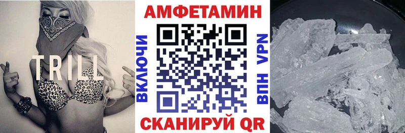 АМФЕТАМИН Premium  Медынь 
