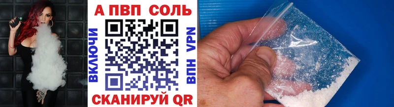 A-PVP СК КРИС Медынь
