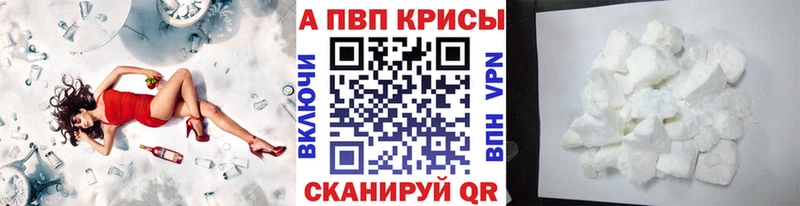 A PVP крисы CK  наркошоп  Медынь 