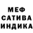 A-PVP кристаллы ograi