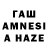 Героин VHQ tamaz shashviashvili