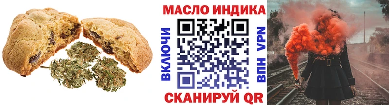 Canna-Cookies марихуана  где можно купить наркотик  Медынь 