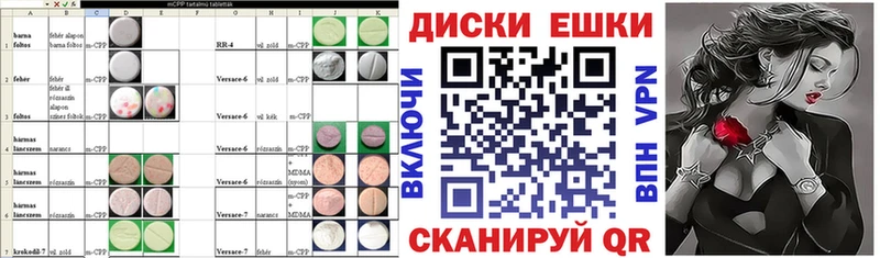 Экстази таблы  Медынь 