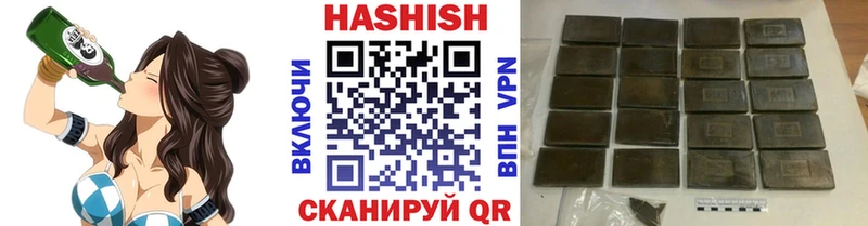 ГАШИШ Изолятор  darknet клад  Медынь 