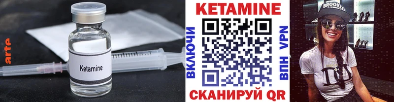 цена наркотик  Медынь  КЕТАМИН VHQ 