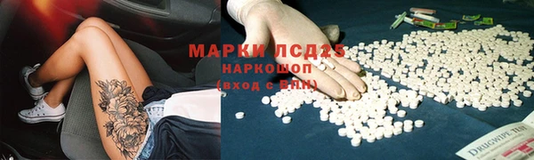 экстази Алексеевка