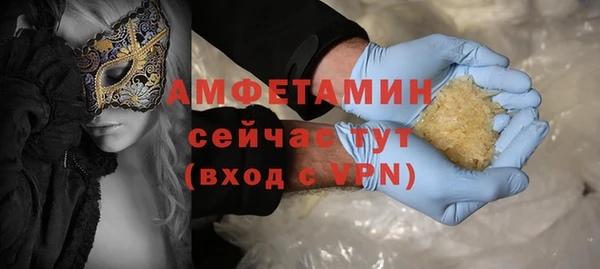 экстази Алексеевка