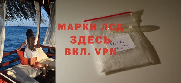экстази Алексеевка