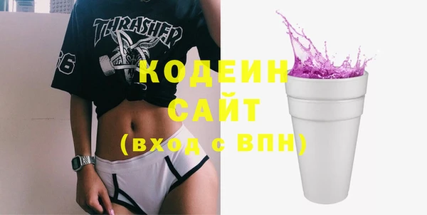 экстази Алексеевка