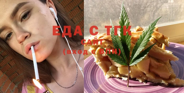 экстази Алексеевка