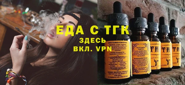 экстази Алексеевка