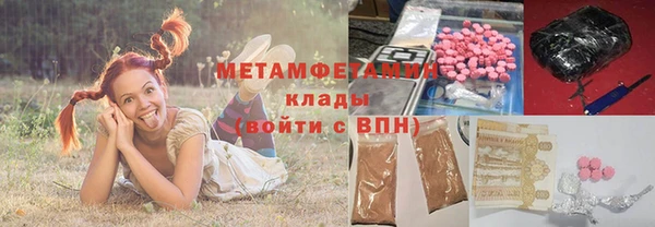 экстази Алексеевка