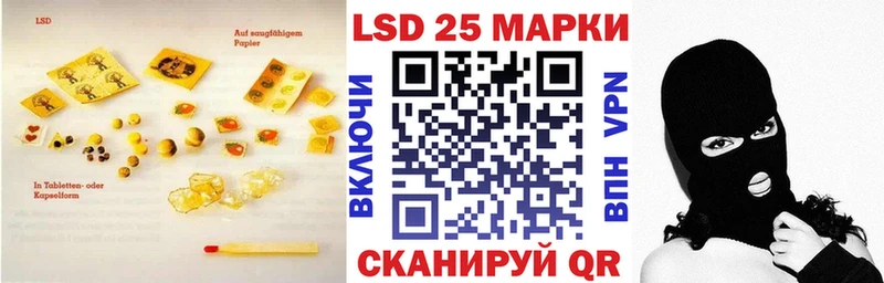 продажа наркотиков  Медынь  LSD-25 экстази кислота 