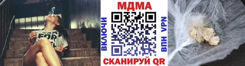 MDMA crystal  Медынь 