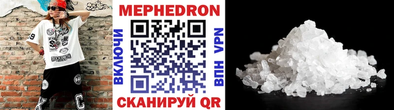 сколько стоит Медынь Меф кристаллы