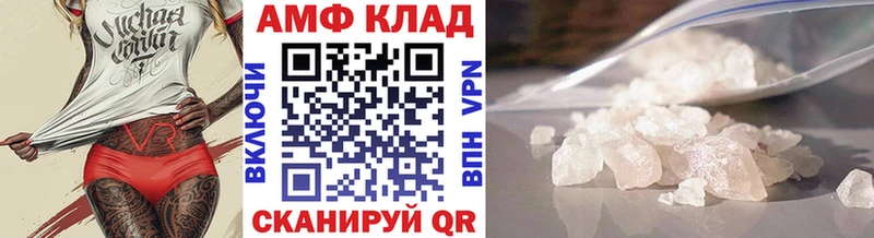 МЕТАМФЕТАМИН винт купить наркотик Медынь