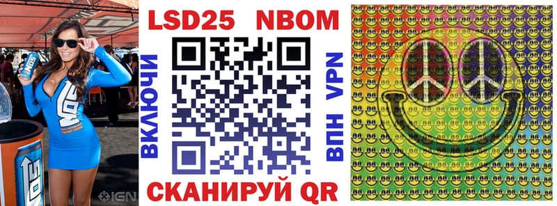 Марки N-bome 1500мкг  Медынь 